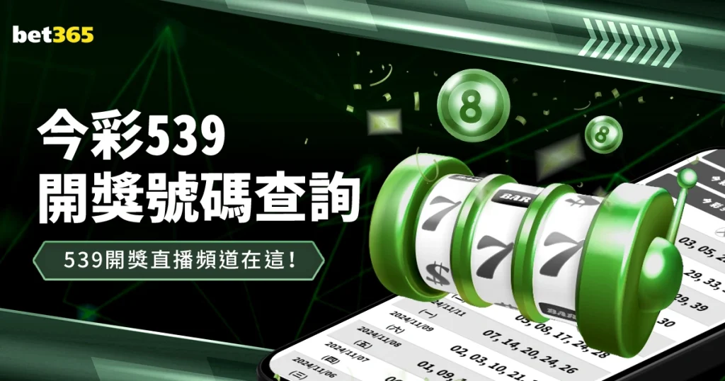 崔永熙首次,运动战得分,助阵,香港赛马,香港马会,赛马文化,赛马资讯