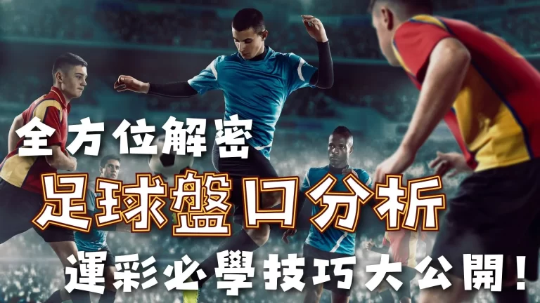 太陽遭掘金,三連敗,約基奇杜蘭,香港赛马,香港马会,赛马文化,赛马资讯