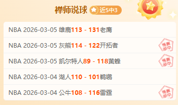 奥斯卡松担,任冰岛队长,惊喜任命引,香港赛马,香港马会,赛马文化,赛马资讯