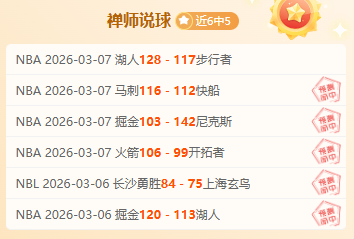 哈兰德轻松,进球,多库精准助,香港赛马,香港马会,赛马文化,赛马资讯
