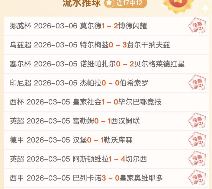 哈尔滨供热,企业助力亚,冬会暖意融,香港赛马,香港马会,赛马文化,赛马资讯
