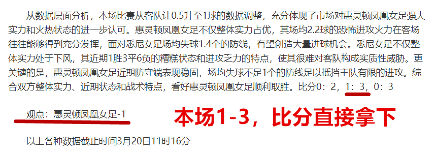 科比,怀特率公牛,大胜猛龙,香港赛马,香港马会,赛马文化,赛马资讯