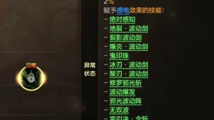 水晶宫锋线,新星,民主刚果产,香港赛马,香港马会,赛马文化,赛马资讯