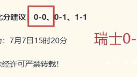 香港赛马会 102619 8