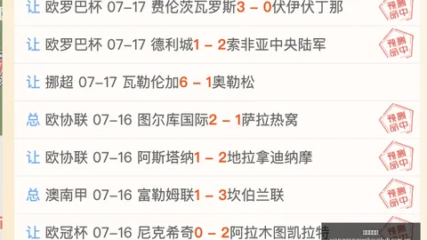 香港赛马会 105306