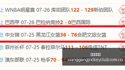 香港赛马会香港马会数据冲到105732引发关注