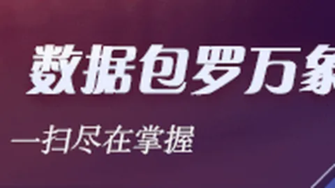 内蒙土豆之城：阿里华为巨额投资背后的秘密解析