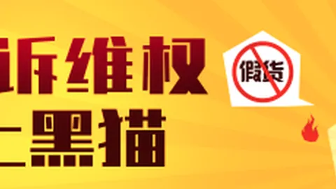 腾讯电竞雷蛇联动，新品发布会惊喜连连